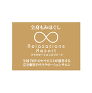 マグレブ多摩センター駅前_Relaxations Resort